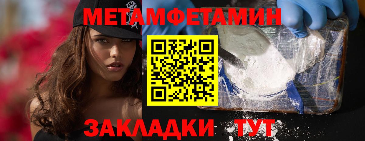 АМФЕТАМИН 98% Рассказово