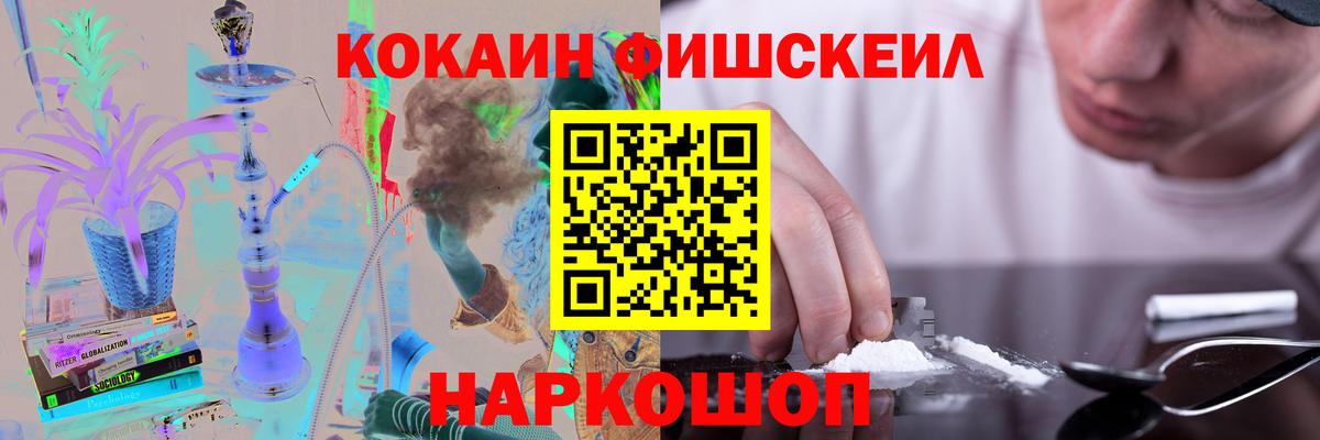 Cocaine Columbia Рассказово