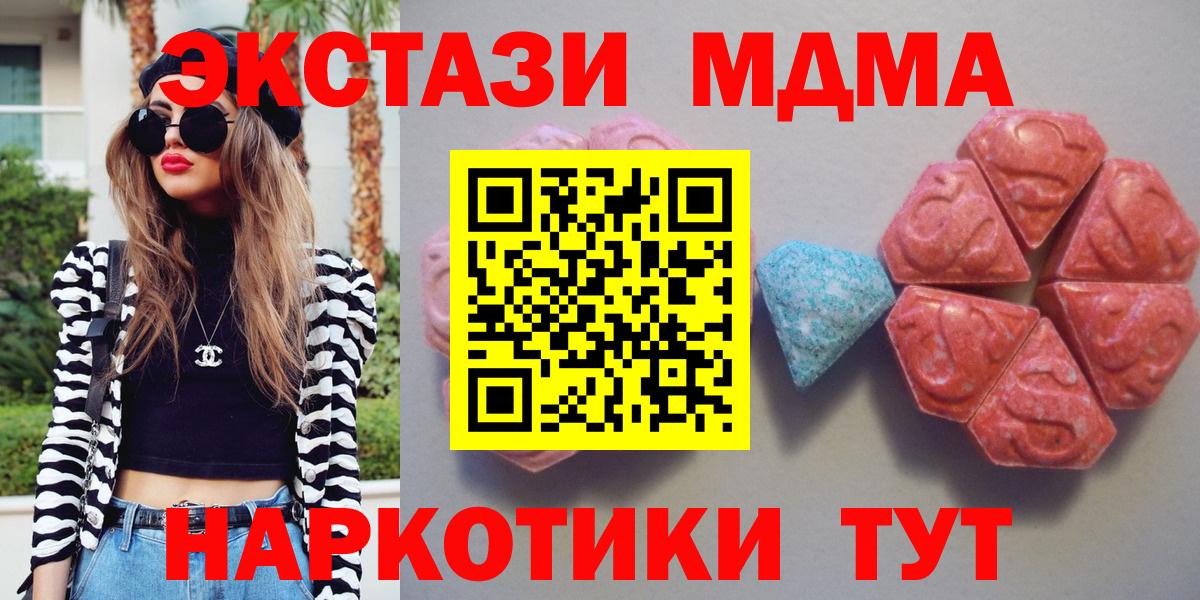 Ecstasy Philipp Plein Рассказово