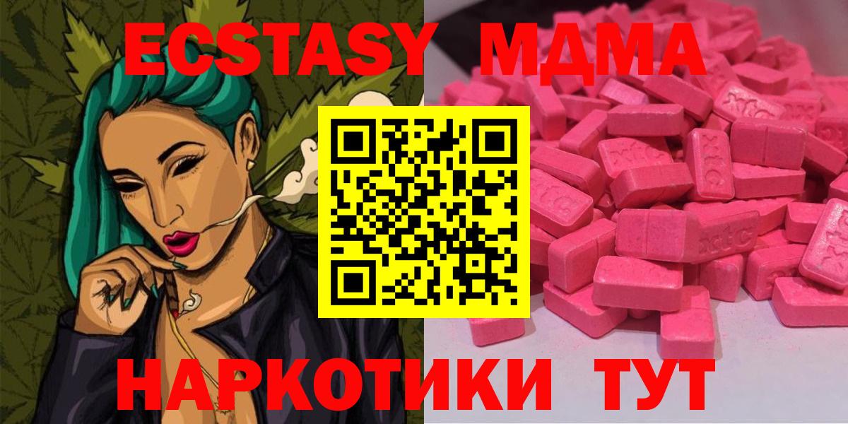omg ссылки  Ecstasy XTC  сайты даркнета состав  Рассказово  Вход с VPN 