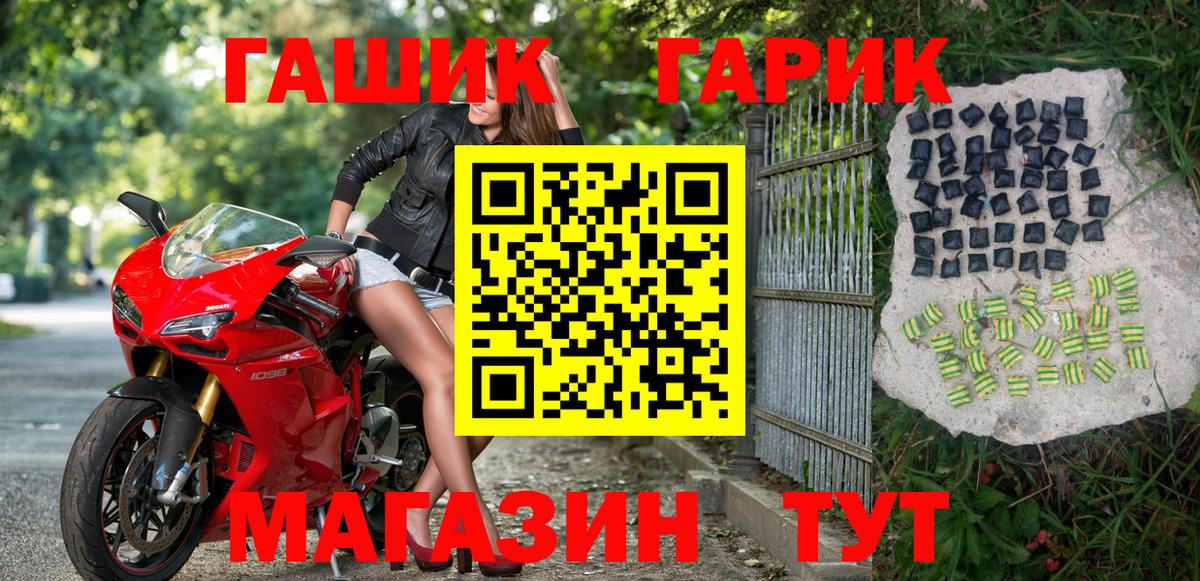 ГАШ Изолятор Рассказово