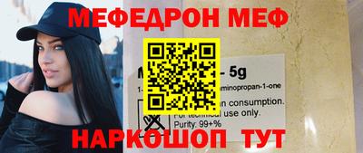 гидра Севастополь