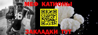 меф VHQ Свободный
