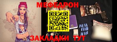 ешки Рузаевка