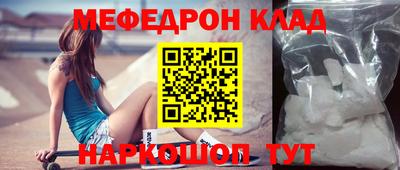 ешки Рузаевка
