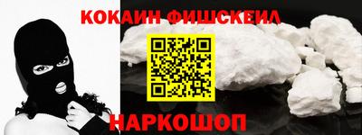 мефедрон Рыбинск