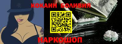 мефедрон Рыбинск