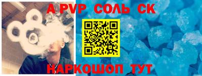 мефедрон Рыбинск