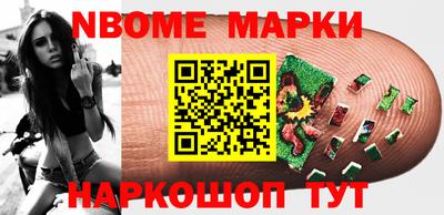 мефедрон Рыбинск