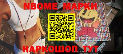 мефедрон Рыбинск