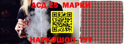 мефедрон Рыбинск