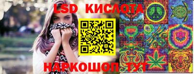 мефедрон Рыбинск
