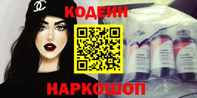мяу мяу мука Северобайкальск