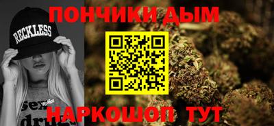 мефедрон Рыбинск