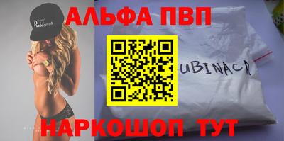 мефедрон Рыбинск