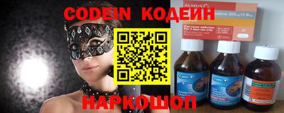 мяу мяу мука Северобайкальск