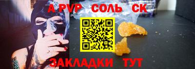 ешки Рузаевка