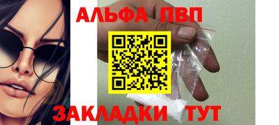 кокаин VHQ Кумертау
