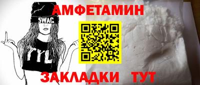 мефедрон Рыбинск