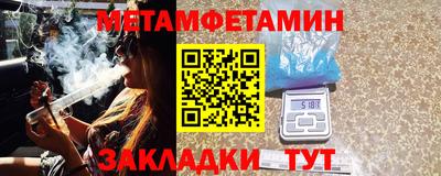 мефедрон Рыбинск