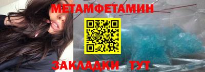 мефедрон Рыбинск