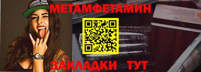 гидра Севастополь