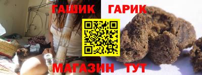 герыч Рязань