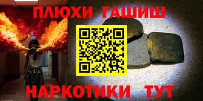 герыч Рязань