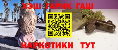 герыч Рязань
