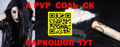 герыч Рязань