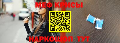 ешки Рузаевка