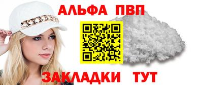ешки Рузаевка