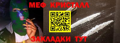 гидра Севастополь