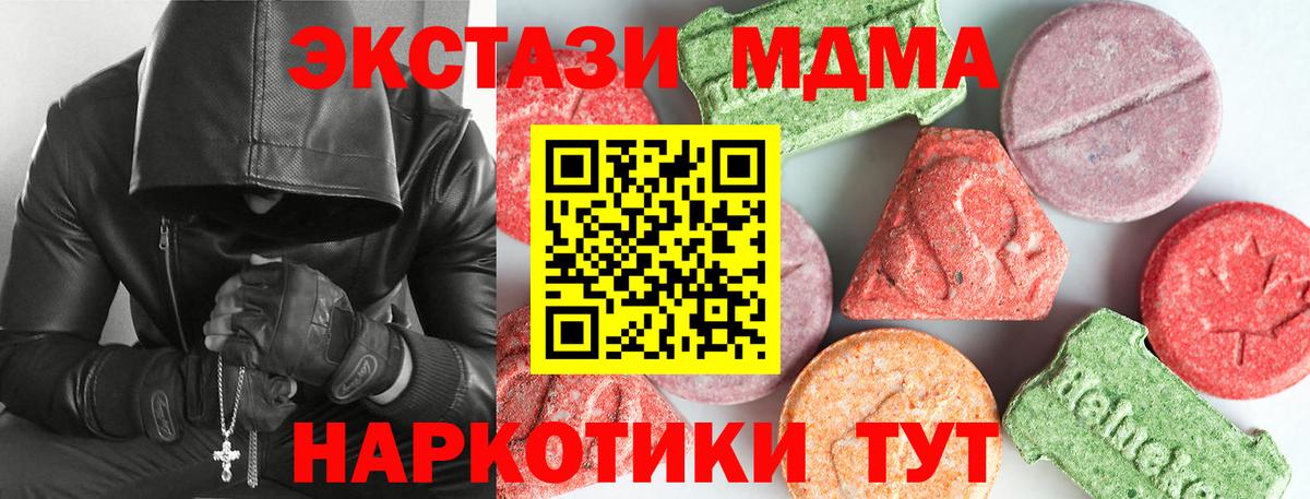 MDMA VHQ  Вход с VPN  МДМА crystal  Рассказово 
