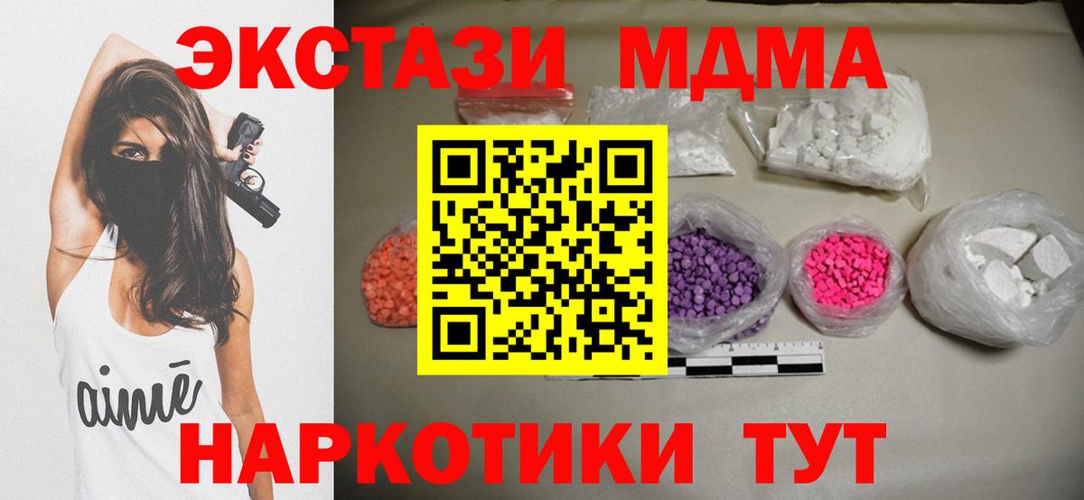 MDMA VHQ Рассказово