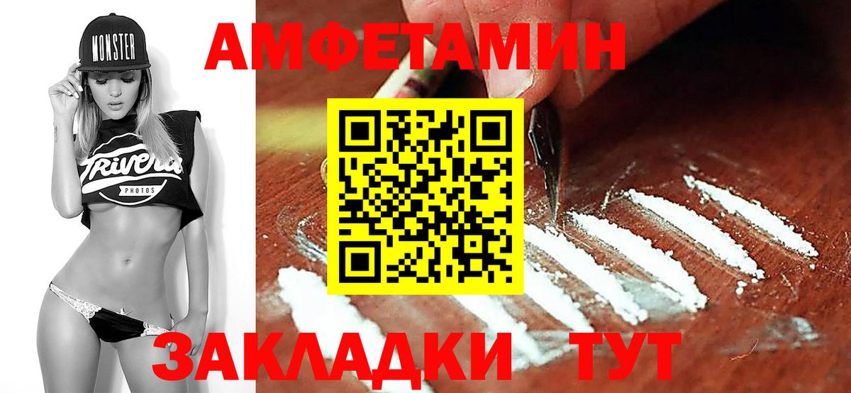 Первитин витя  Вход с VPN  Метамфетамин  Рассказово 