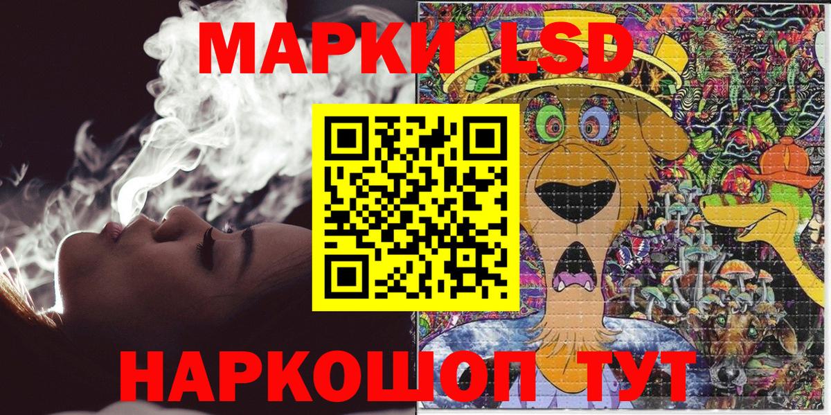 Марки N-bome 1500мкг  Марки N-bome  Рассказово  Вход с VPN  Марки N-bome 1500мкг 