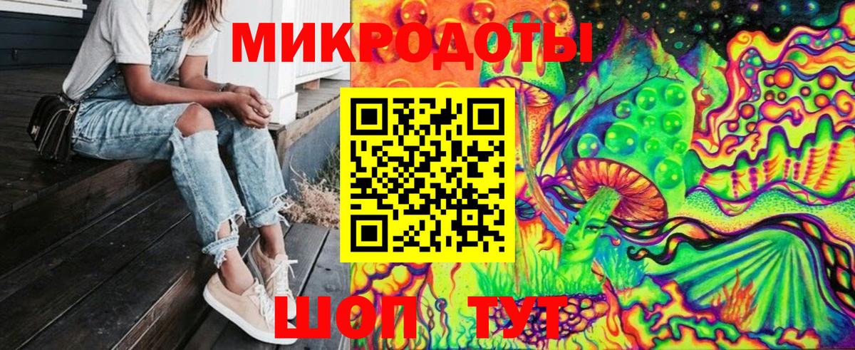 Галлюциногенные грибы ЛСД  Вход с VPN  Рассказово 