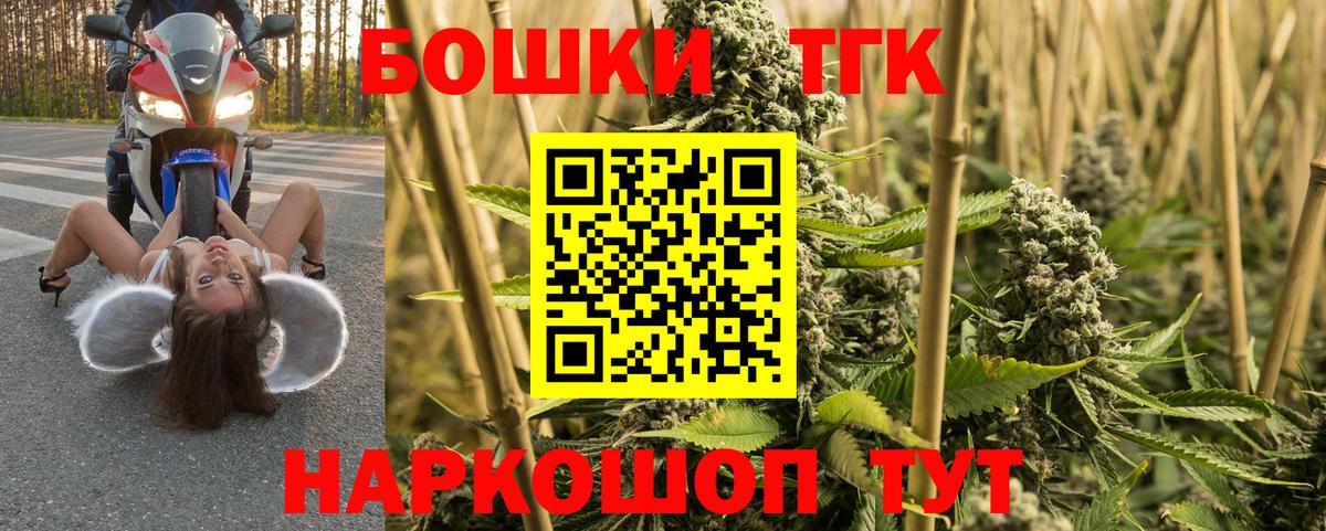 Конопля MAZAR Рассказово